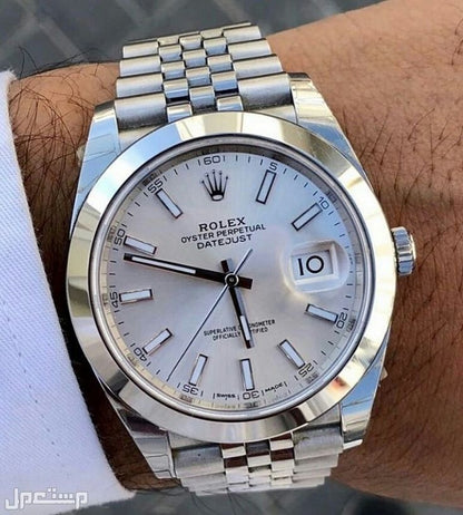 Rolex Watch